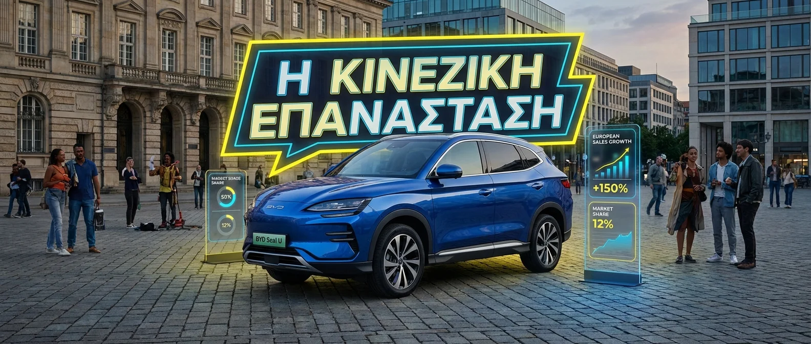 BYD Seal U electric SUV exterior view showcasing distinctive design lines