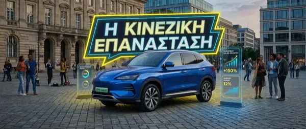 BYD Seal U: Electric SUV Under €35,000 With 500km Range