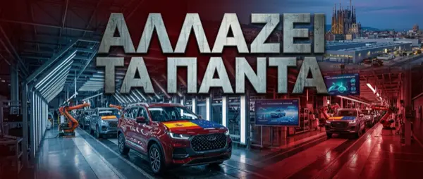 Ηλεκτρικό Αυτοκίνητο στα Νησιά: Αξίζει ή Όχι;