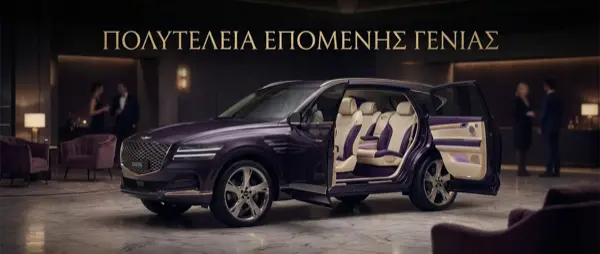 Mazda 6e: Premium Electric Sedan Hits Greece