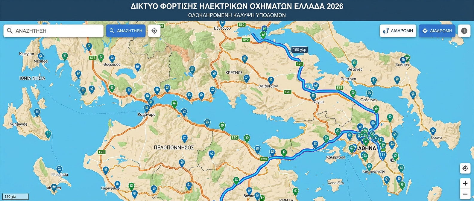 Interactive map showing 2500+ EV charging stations across Greece with network coverage
